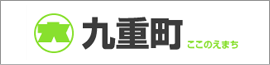 日本一の夢大吊り橋・大分県玖珠郡九重町公式サイト