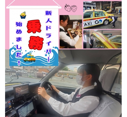 福岡県最大級台数タクシー会社福岡交通株式会社